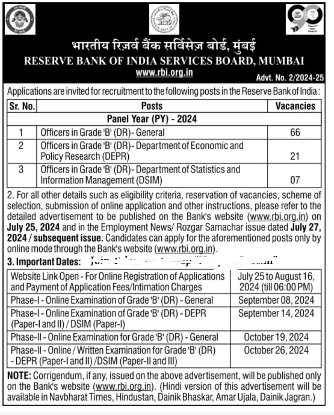 RBI DSIM Notification 2025, Check Grade B Eligibility & Exam Date
